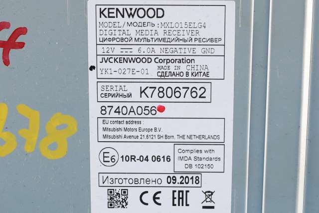 Bilstereo navigasjon til Mitsubishi Outlander 2015-->> (Type III, Fase 2)  (MITSUBISHI|8740A056|)