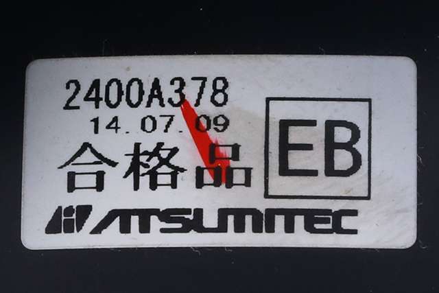 Girstang/girvelger automat til Mitsubishi Outlander 2012-2015 (Type III, Fase 1)  (MITSUBISHI|2400A378|)
