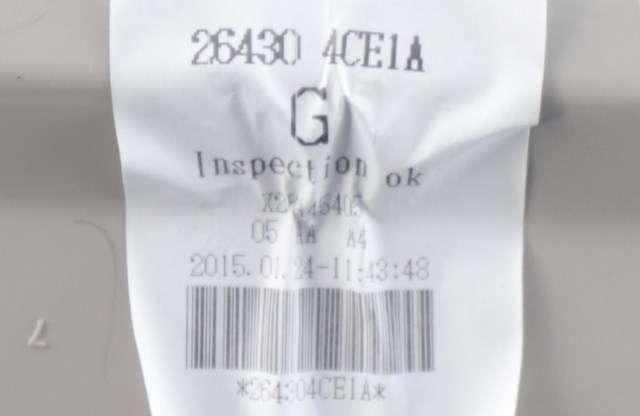 Taklyspanel til Nissan X-Trail 2014-2022 (T32) (T32) (26430-4CE1A|)