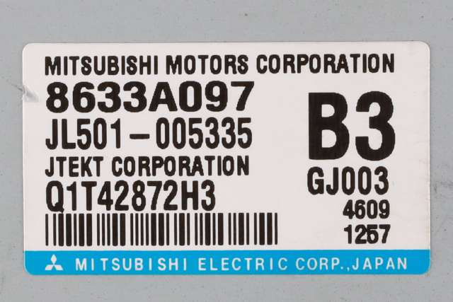 Styreenhet servo til Mitsubishi Outlander 2012-2015 (Type III, Fase 1)  (MITSUBISHI|8633A097|)