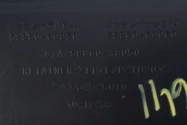 Dashbord friskluftdyse til Toyota Land Cruiser 150 2014-->> (Fase 2) (TOYOTA|58860-48050|)