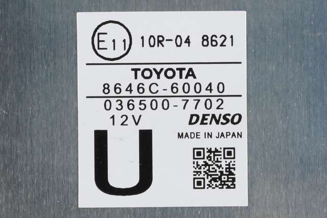 Kamera til Toyota Land Cruiser 150 2014-->> (Fase 2) (DENSO|036500-7702|8646C-60040|)
