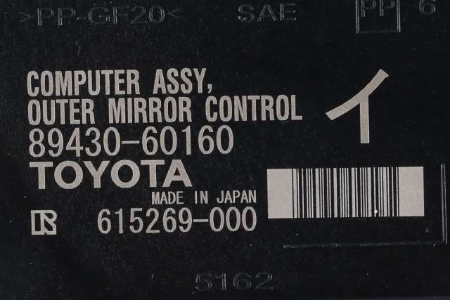 Styreenhet diverse til Toyota Land Cruiser 150 2014-->> (Fase 2) (TOYOTA|89430-60160|)