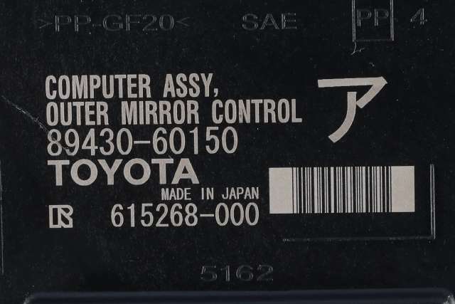 Styreenhet diverse til Toyota Land Cruiser 150 2014-->> (Fase 2) (TOYOTA|89430-60150|)