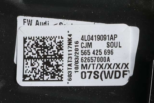 Ratt til Audi Q5 2012-2017 (Type I, Fase 2)  (VAG|4L0 419 091 AP|)