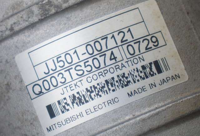 Tannstang elektrisk til Isuzu D-Max 2021-->> (Type III)  (JTEKT|898394 8791|)
