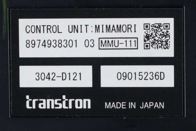 Styreenhet diverse til Isuzu D-Max 2021-->> (Type III) (8974938301|)