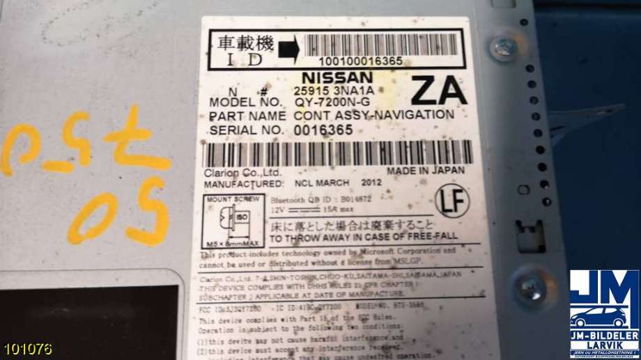 Bilstereo navigasjon til Nissan Leaf 2011-2017 (Type I)  (NISSAN||25915 3NA1A)
