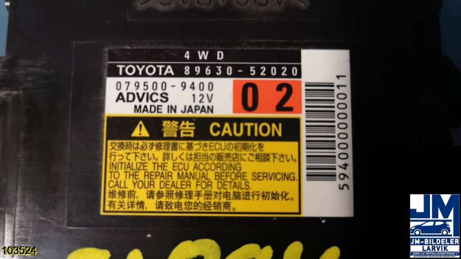 Styreenhet girkasse til Toyota Urban Cruiser 2009-2014  (TOYOTA||079500-9400)