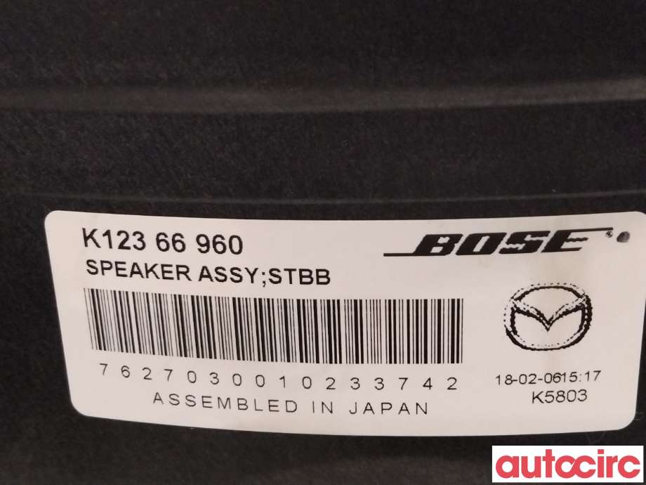 Høyttaler motorlyd, AVAS (Acoustic Vehicle Alerting System) til Mazda CX-5 2017-->> (Type II)  (MAZDA|K12366960)