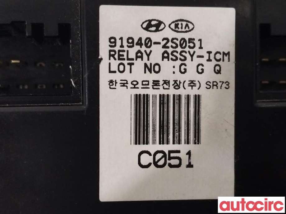 Styreenhet diverse til Hyundai Ix35 2010-2015 (HYUNDAI|919402S051)
