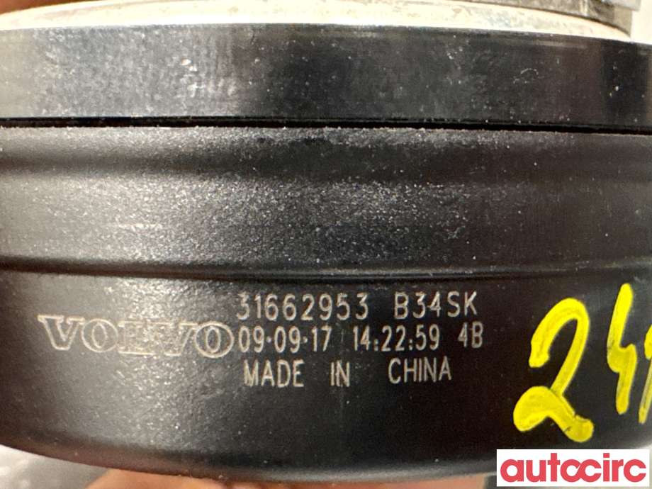 Horn/signalhorn til Volvo V90 / V90 CC / S90 2016-->>  (VOLVO|32328573||31662953)