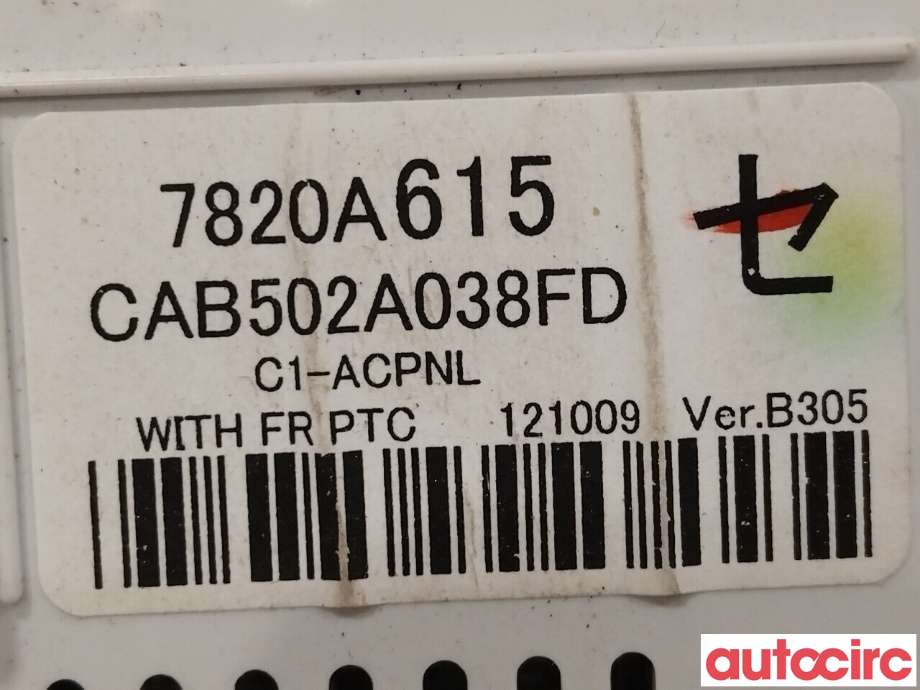 Varmeapparat betjening til Peugeot 4008 2012-2017  (PEUGEOT|1609729080|7820A615)