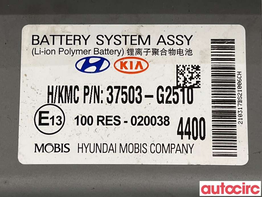 Batteripakke elbil til Hyundai Ioniq Electric 2016-2019 (Fase 1)  (HYUNDAI|37503G2AS0|37503-G2510)