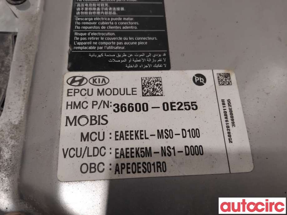 Inverter elbil til Hyundai Ioniq Electric 2019-->> (Fase 2)  (HYUNDAI|366010E255||36600-0E255)