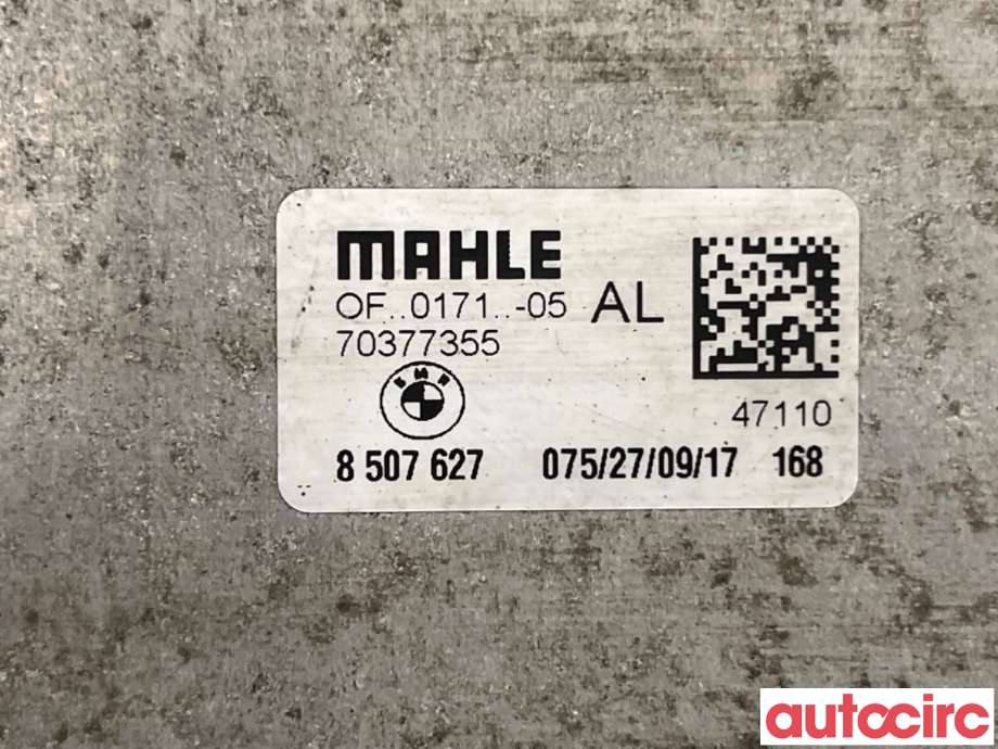 Oljekjøler til BMW 5-Serie 2010-2017 (F10/F11) (F10/F11) (BMW|11428507627|70377355|8507627)