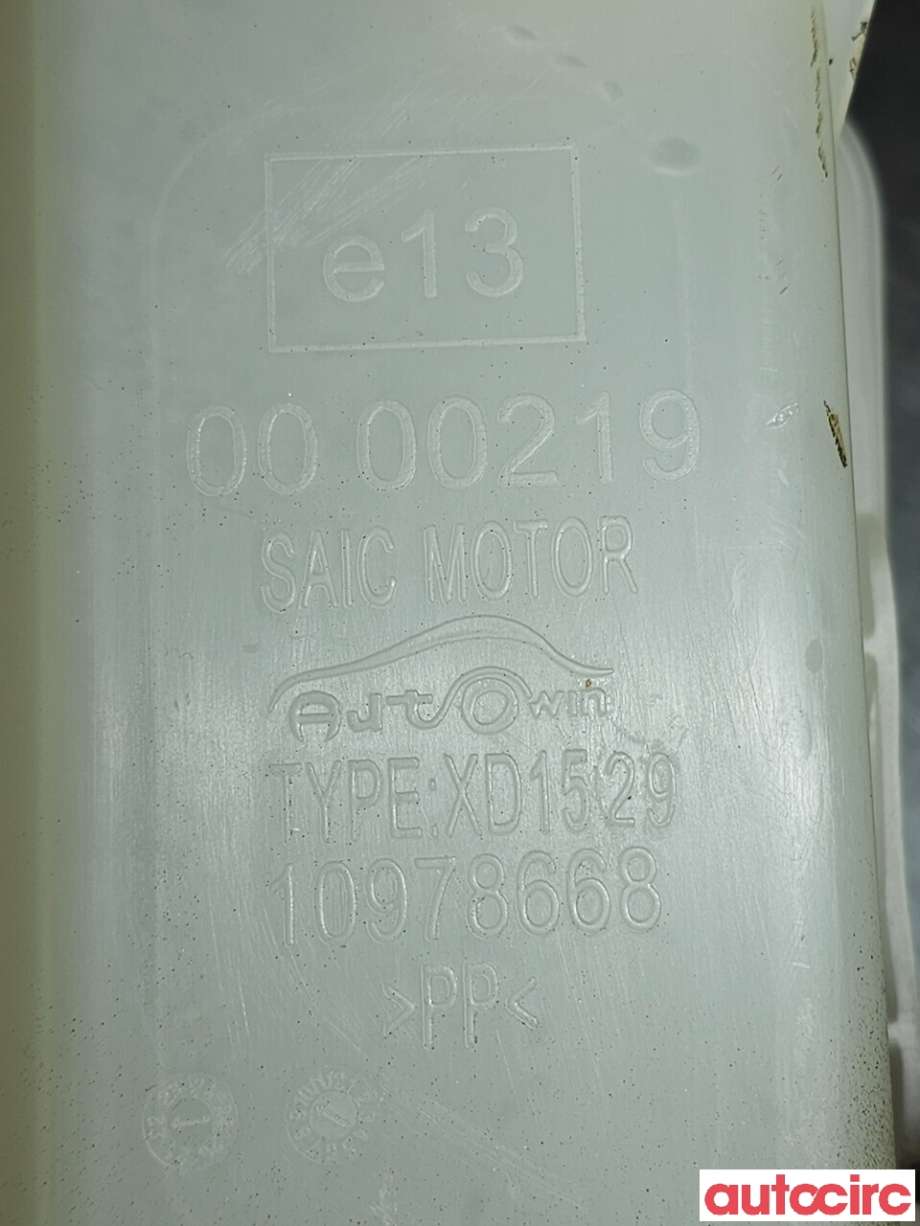 Spylertank til MG MG4 2022-->>  (MG|10978668|)