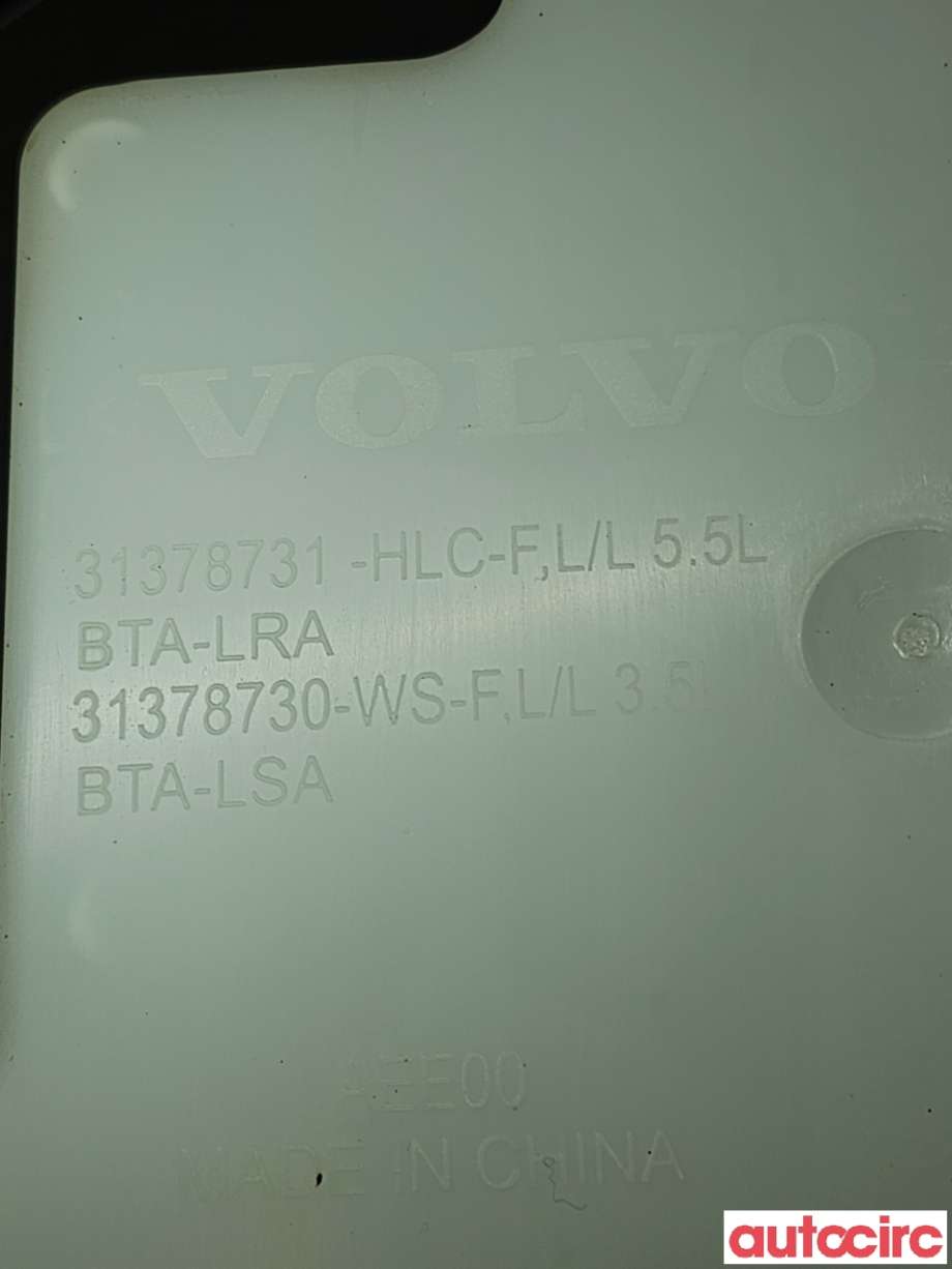 Spylertank til Volvo V90 / V90 CC / S90 2016-->>  (VOLVO|31378750|31378731)