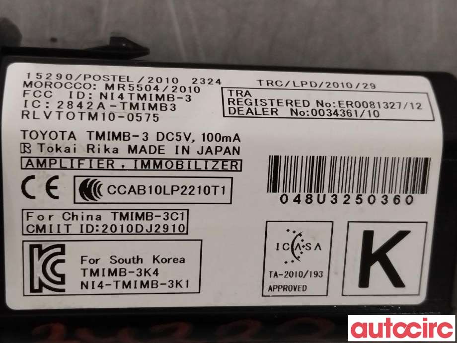 Bryter start/stopp til Toyota Auris 2013-2015 (Type II, Fase 1)  (TOYOTA|8961102110)