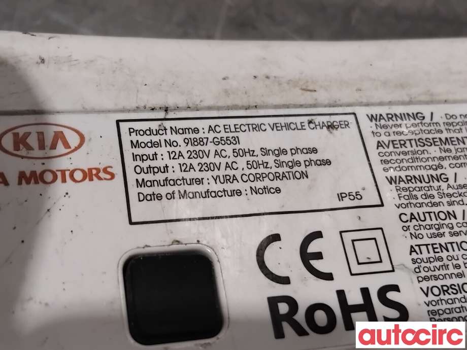 Batterilader kabel til Kia e-Soul 2019-->> (Type III) (KIA|91887G5531||91887-G5531)