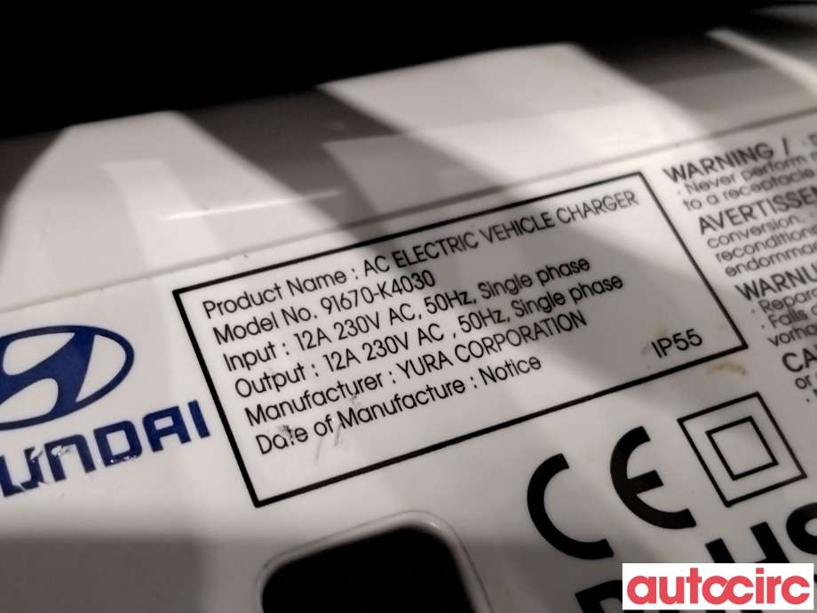 Batterilader kabel til Hyundai Kona 2017-2021 (Type I, Fase 1)  (HYUNDAI|91675K4030||91670-K4030)