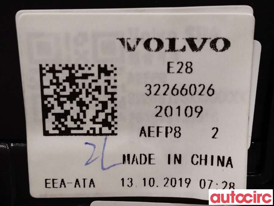 Bryter combi til Volvo XC90 2015-2025 (Type II)  (VOLVO|32266885|32266026)