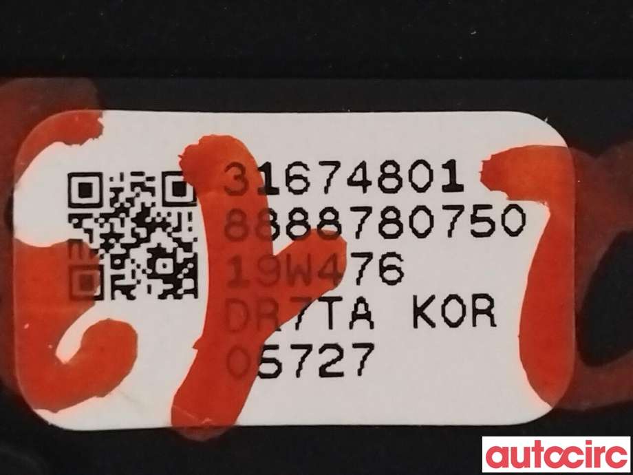 Bryter baklukeåpner til Volvo XC90 2015-2025 (Type II) (VOLVO|31674801)