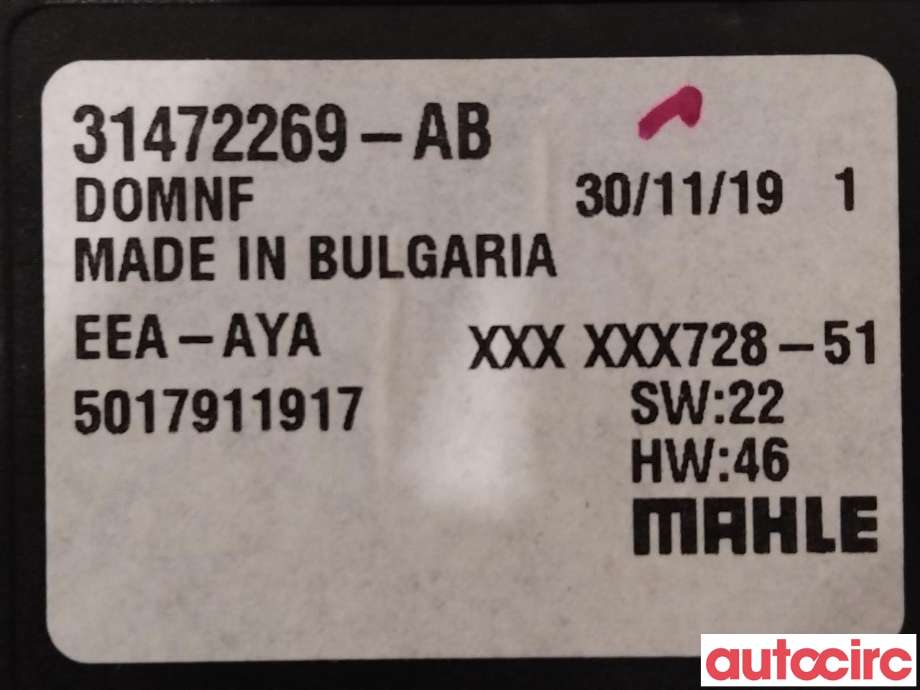 Styreenhet diverse til Volvo XC90 2015-2025 (Type II)  (VOLVO|31472269)