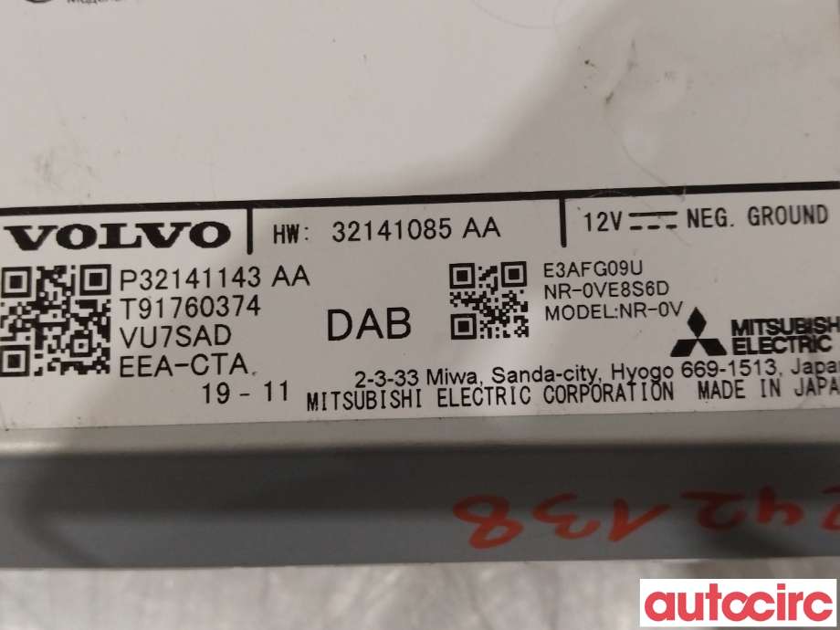 Bilstereo til Volvo XC90 2015-2025 (Type II)  (VOLVO|36011667|32141085AA)