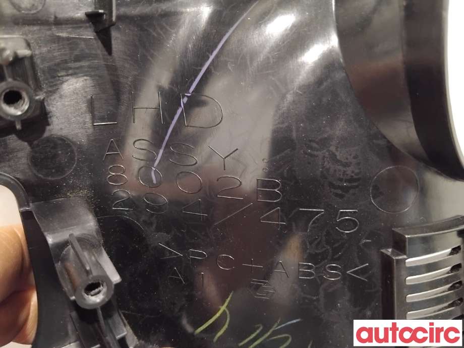 Innredning diverse til Mitsubishi Outlander 2015-->> (Type III, Fase 2)  (MITSUBISHI|8002B297XA||8002B294)