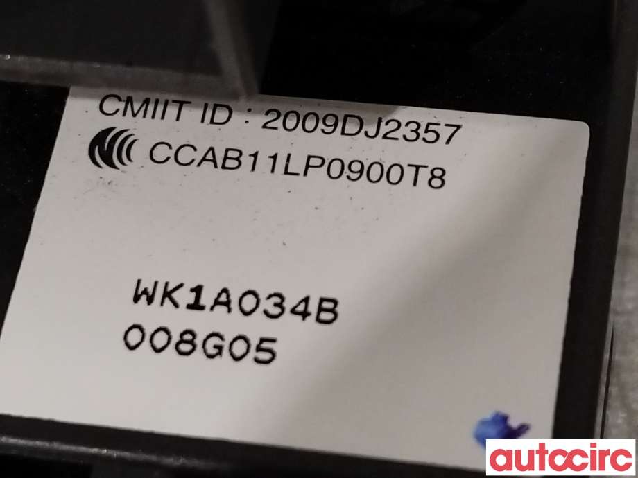Bryter start/stopp til Nissan Leaf 2018-->> (Type II) (NISSAN|251505SA0A|)