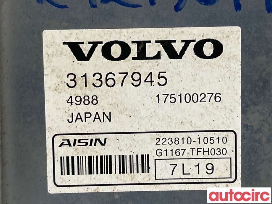 Styreenhet girkasse til Volvo V60/V60 CC 2013-2018 (Type I, Fase 2) (VOLVO|31325487|31367945)
