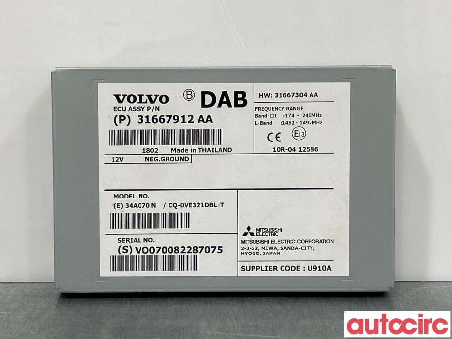 Bilstereo diverse til Volvo V60/V60 CC, 2013-2018 (Type I, Fase 2)  (VOLVO|31667304)