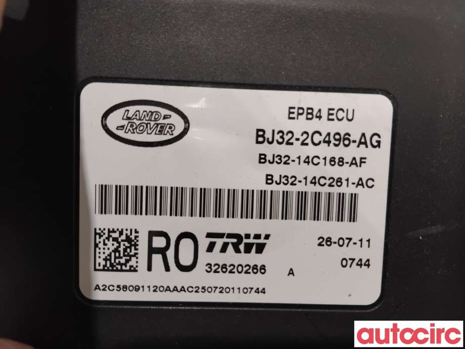 Styreenhet elektrisk parkbrems (EPB - Electric Parking Brake) til Land Rover Range Rover, Evoque 2011-2019 (Type I)  (LAND-ROVER|LR028620|32620266|LR035288)