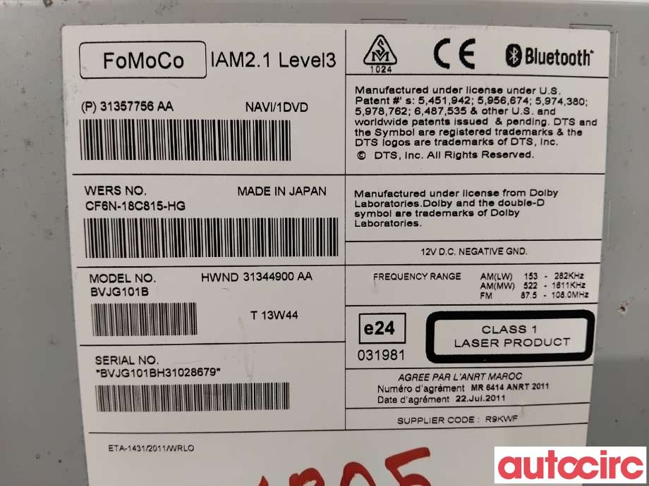Bilstereo navigasjon til Land Rover Range Rover, Evoque 2011-2019 (Type I)  (LAND-ROVER|LR056218|BVJG101B|LR083311)