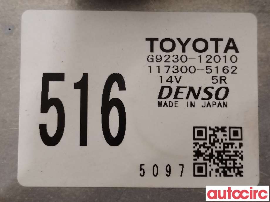 Kjølevifte til Toyota Auris 2013-2015 (Type II, Fase 1)  (TOYOTA|G923012010)