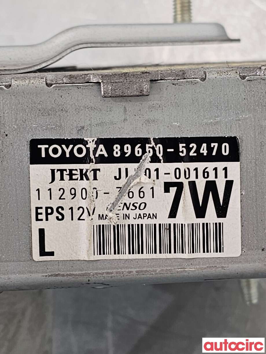 Styreenhet servo til VW Transporter / Caravelle 2015-2019 (T6) (T6) (VOLKSWAGEN|8965052470|112900-7661)