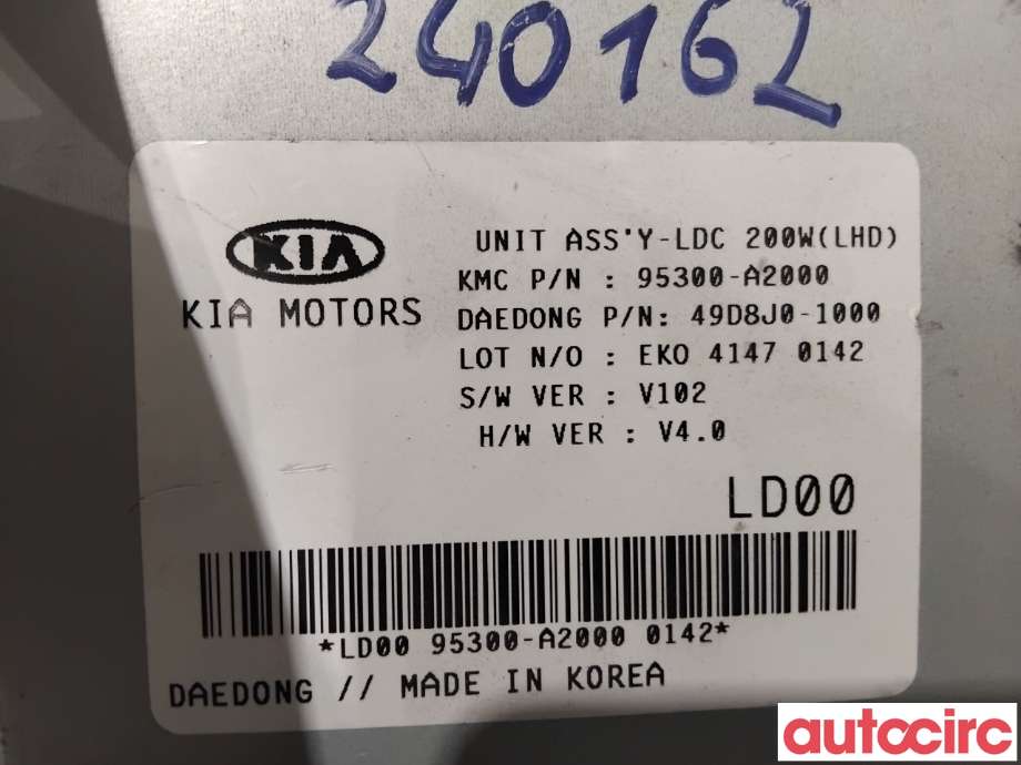 Styreenhet diverse til Kia Cee