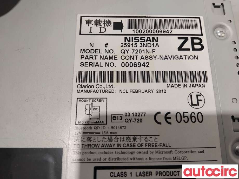 Bilstereo navigasjon til Nissan Leaf 2011-2017 (Type I)  (NISSAN|259153ND1A|QY-7201N-F|259153ND1B)