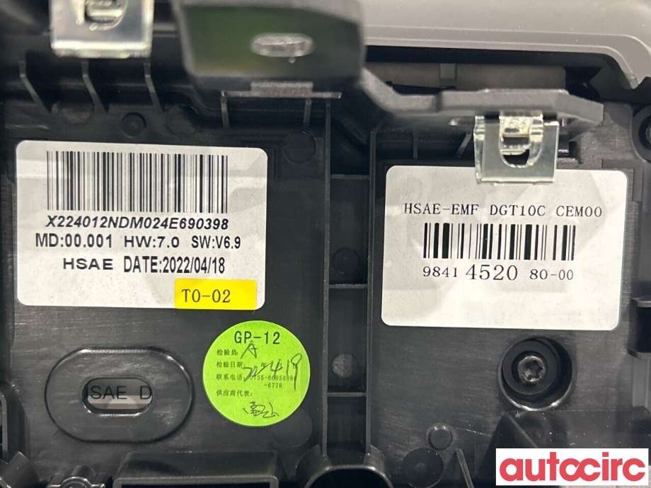 Multimedia display (MCU - Media Controller Unit) til Peugeot 208 2019-->> (Type II)  (PEUGEOT|9841452080)