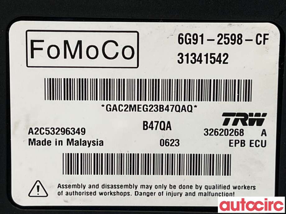 Styreenhet elektrisk parkbrems (EPB - Electric Parking Brake) til Volvo V60 2010-2013 (Type I, Fase 1)  (VOLVO|31445314|31341542)