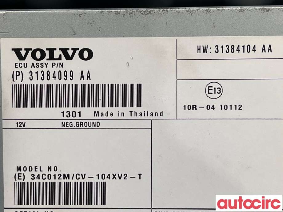 Bilstereo forsterker til Volvo V60 2010-2013 (Type I, Fase 1)  (VOLVO|36013554|31384104)