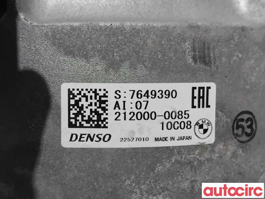 Diverse deler til BMW X1 2015-2022 (F48) (F48) (BMW|12317649390|212000-0085|7649390)