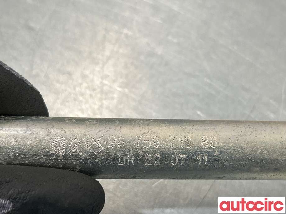 Bagasjerom slepeøye/tauekrok til Peugeot 208 2019-->> (Type II)  (PEUGEOT|9675971080|)
