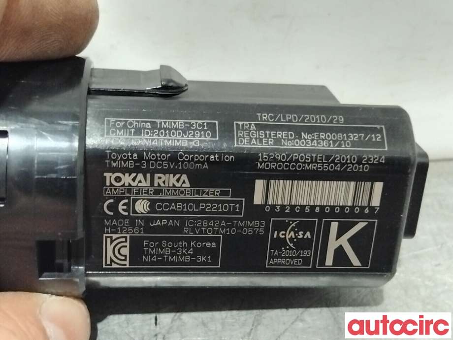 Bryter start/stopp til Toyota Yaris 2014-2020 (Type III, Fase 2)  (TOYOTA|8961102111|)