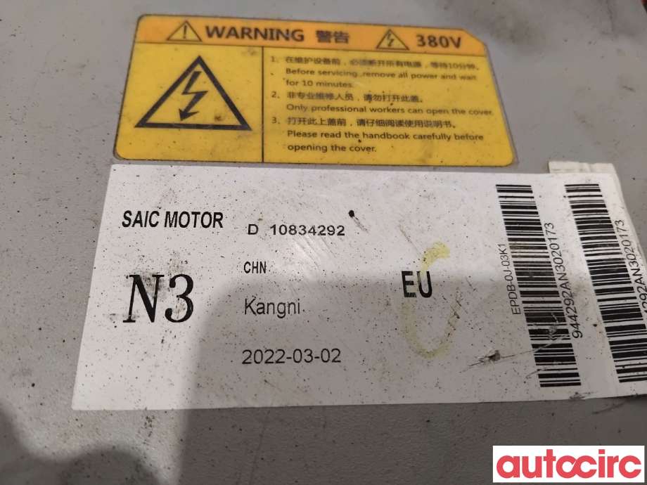 Inverter elbil til MG Marvel R 2021-->> (MG|10834292|)