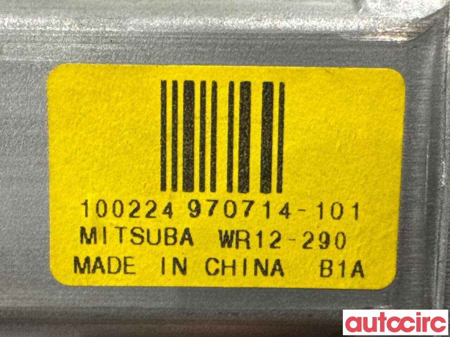 Ruteheis høyre foran til Volvo XC70 2008-2013 (Type II, Fase 1)  (VOLVO|30699646|970714-101|)