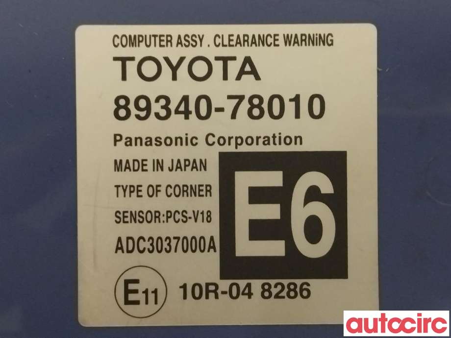 Styreenhet diverse til Lexus NX 2014-2021 (Type I) (AZ10) (AZ10) (LEXUS|8934078010)