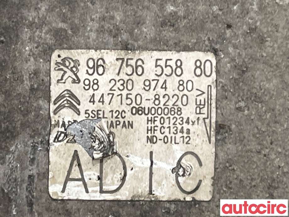 Aircondition kompressor til Peugeot 5008 2017-->> (Type II)  (PEUGEOT|1612091180|447150-8220|9675655880)
