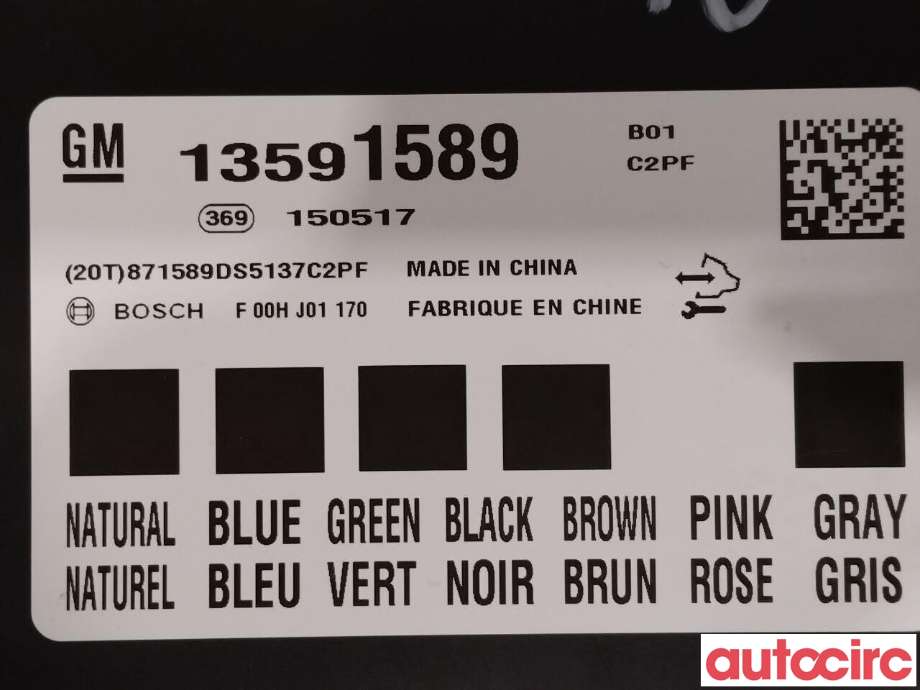 Styreenhet comfort (BCM) til Opel Corsa E 2015-2019  (OPEL|13586273|13591589)
